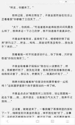 菲律宾移民政策和购房政策的区别？以及办理的条件？